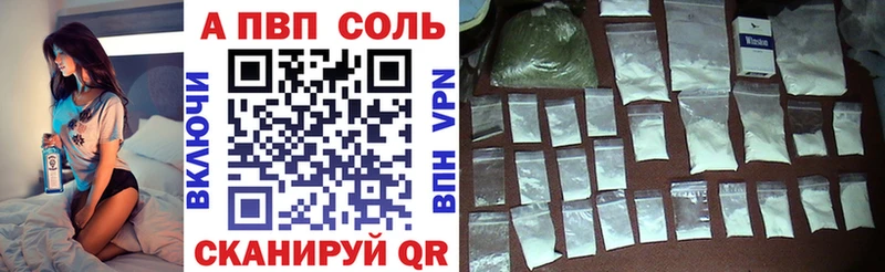 купить наркотики цена  Тихорецк  кракен зеркало  darknet Telegram  Alpha-PVP кристаллы 
