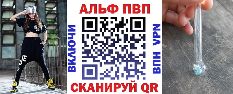 APVP СК КРИС Тихорецк