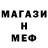 КЕТАМИН VHQ Bell Anna
