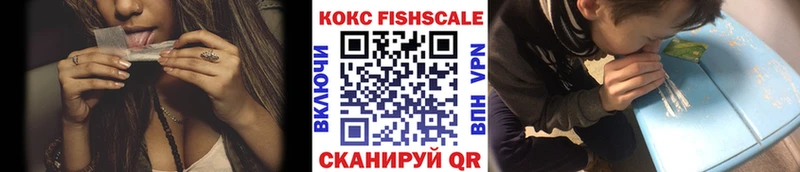 купить наркотик  Тихорецк  КОКАИН VHQ 