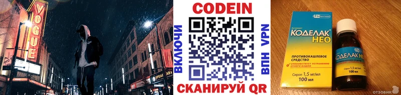 цена наркотик Тихорецк ОМГ ОМГ онион Codein напиток Lean (лин)