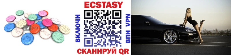 Экстази XTC Тихорецк