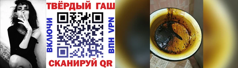 ГАШИШ Premium где продают Тихорецк