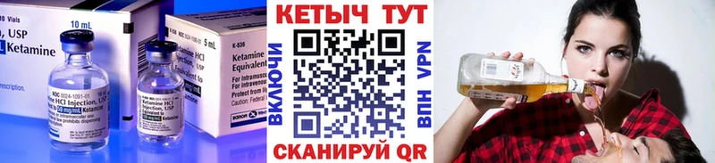 КЕТАМИН ketamine  kraken tor  Тихорецк  хочу наркоту 