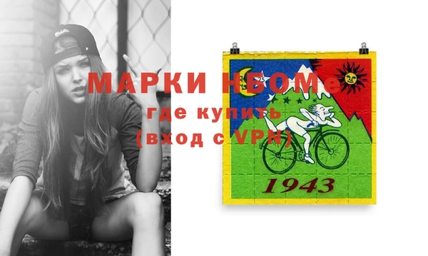 эйфоретик Абдулино