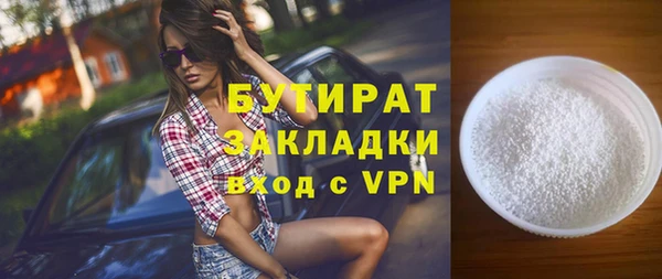трава Абинск