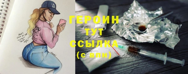 эйфоретик Абдулино