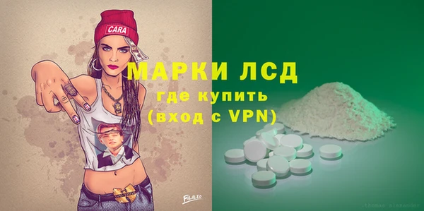 эйфоретик Абдулино