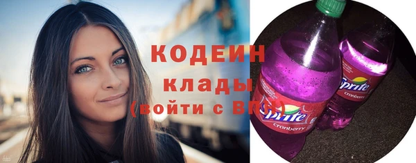 спиды Новокубанск