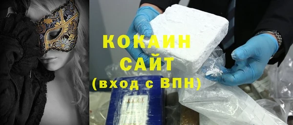 трава Абинск