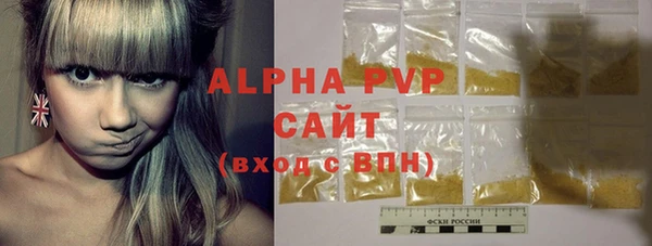 эйфоретик Абдулино