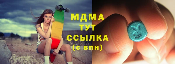 бутик Новодвинск
