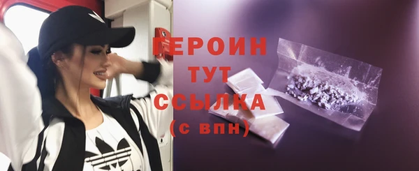 крисы Абаза