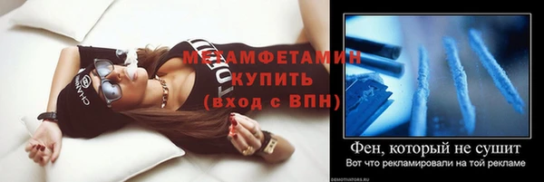 спиды Новокубанск
