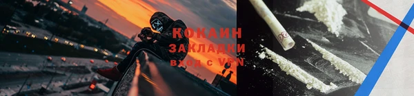 трава Абинск