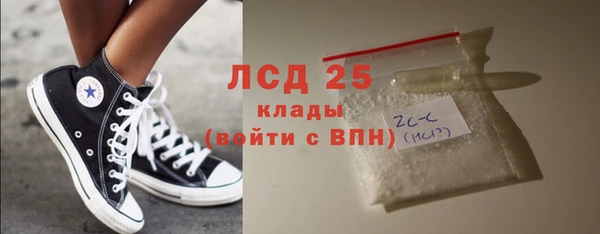 эйфоретик Абдулино