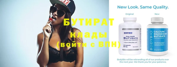 эйфоретик Абдулино