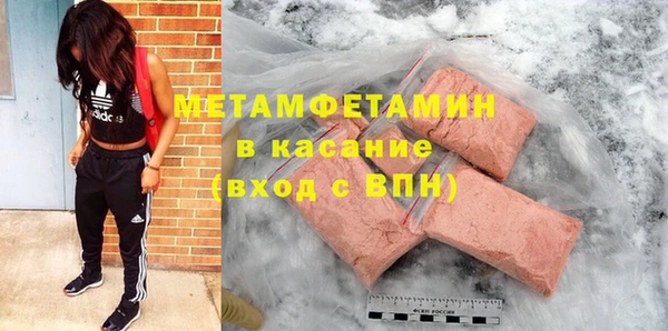 бутик Новодвинск