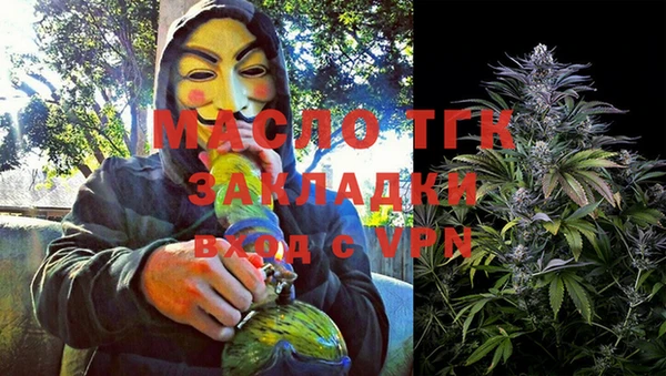 эйфоретик Абдулино