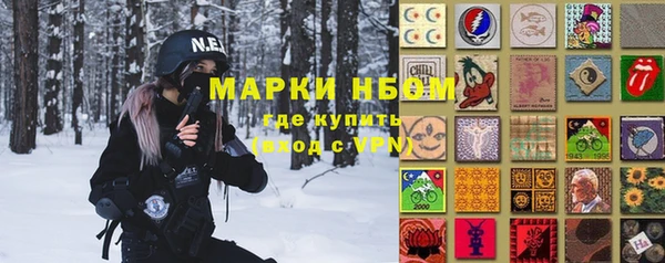 трава Абинск