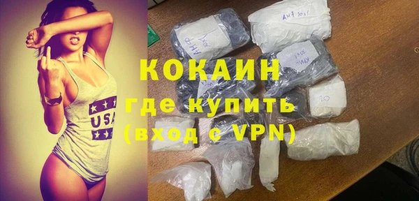 2c-b Новозыбков
