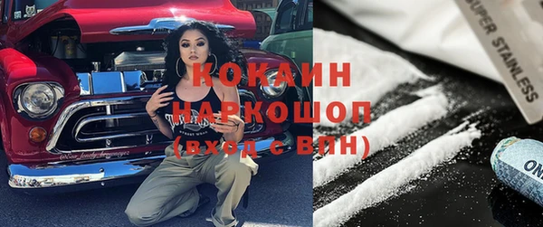 трава Абинск