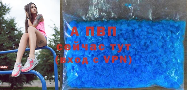 эйфоретик Абдулино
