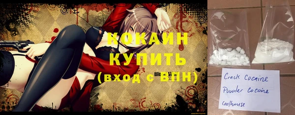 эйфоретик Абдулино
