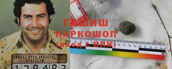 трава Абинск