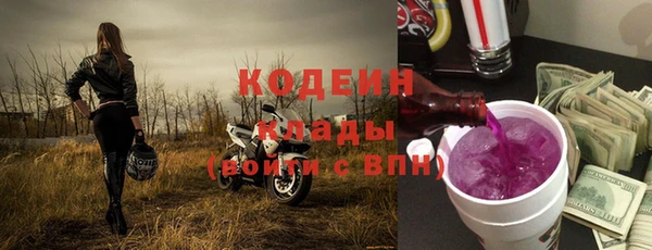 спиды Новокубанск