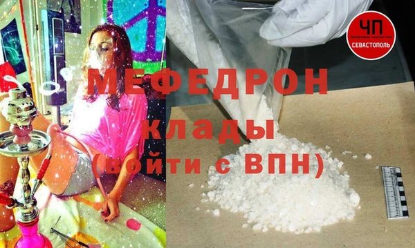 крисы Абаза
