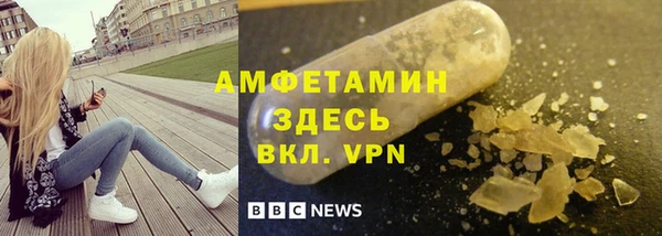 спиды Новокубанск