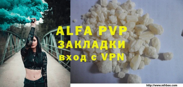 трава Абинск