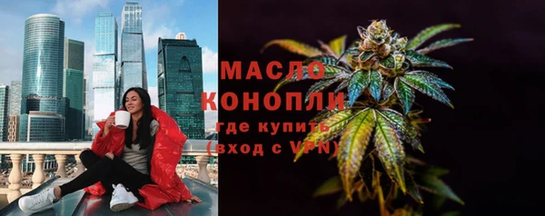 бутик Новодвинск