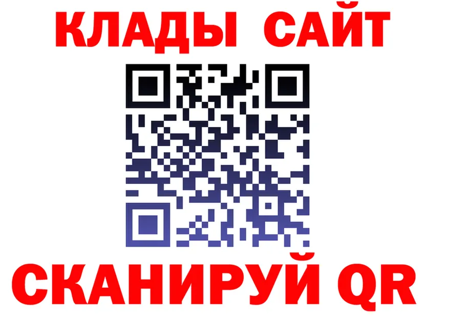 Бутират GHB зеркало shop KRAKEN Тихорецк