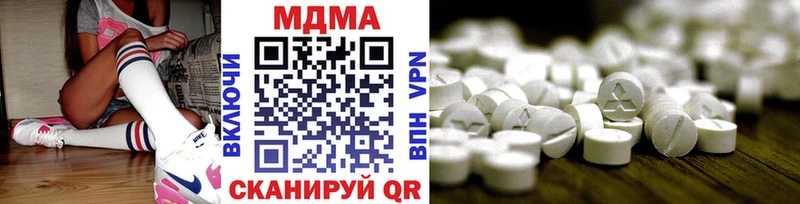 где купить наркоту  Тихорецк  MDMA Molly 