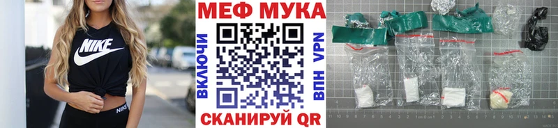сайты даркнета состав  Тихорецк  МЕГА как зайти  МЕФ мука  что такое наркотик 