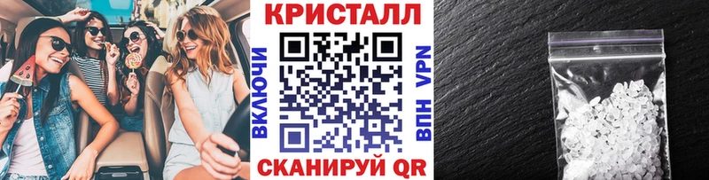 МЕГА рабочий сайт  Тихорецк  Первитин пудра  наркота 