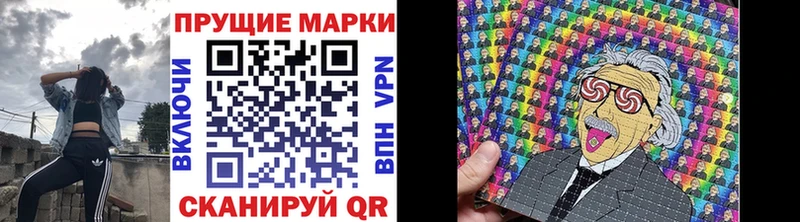 купить наркоту  Тихорецк  Наркотические марки 1500мкг 