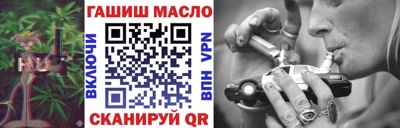 Дистиллят ТГК вейп  где купить наркотик  Тихорецк 