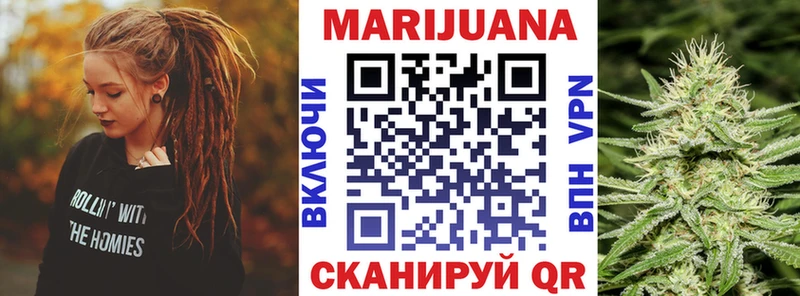 Канабис MAZAR  купить закладку  Тихорецк 